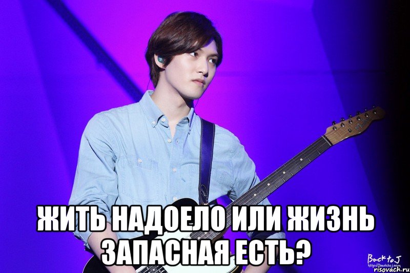 Надоело жить картинки