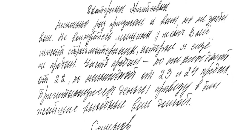 Не понятно как писать. Задание по картографии почерка. Почерк 3 класс. Красивый почерк картография. Почерк мальчика.