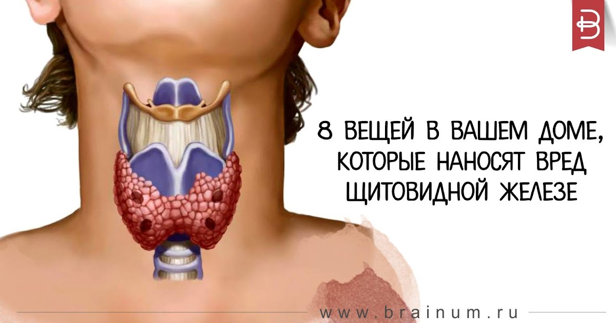 Можно ли жить без щитовидная железа. Заболевания щитовидной железы. Здоровье щитовидной железы. Щитовидная железа в горле.