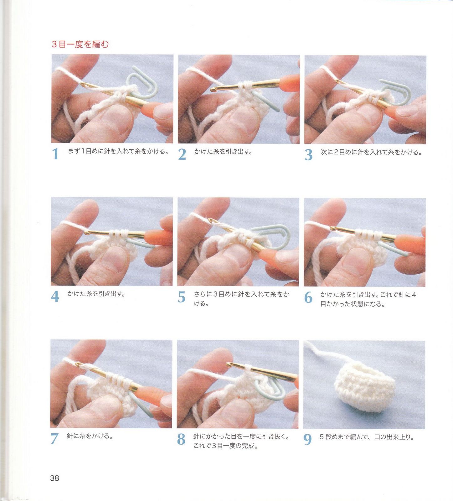 Кольцо амигуруми крючком для начинающих подробное описание фото пошагово в домашних условиях