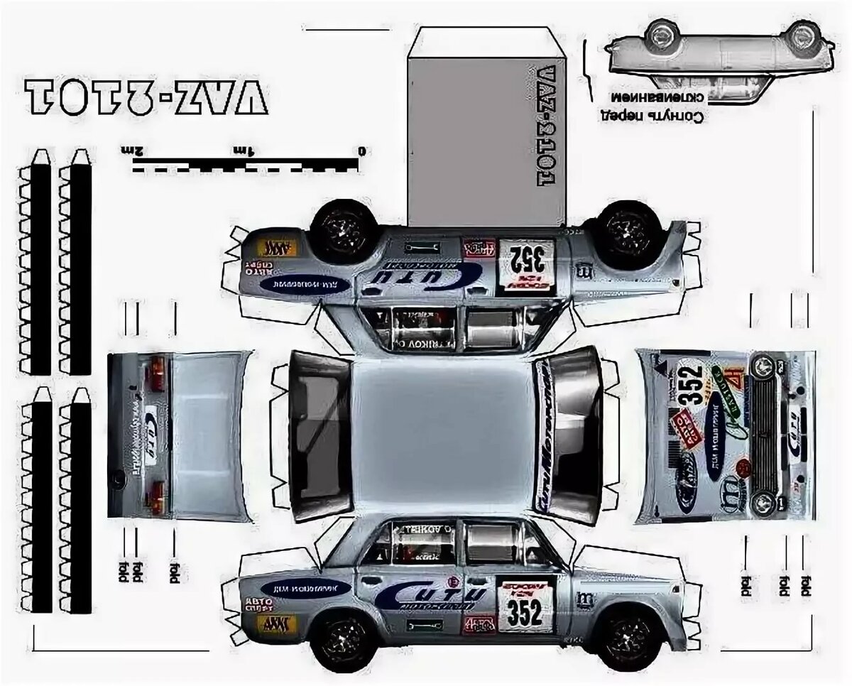 Детали из бумаги. Машинки склеивающие ВАЗ 2107. Детали ВАЗ 2107 для склейки. Развертки авто из бумаги ВАЗ 2101. Бумажные машины для склеивания ВАЗ 2107.