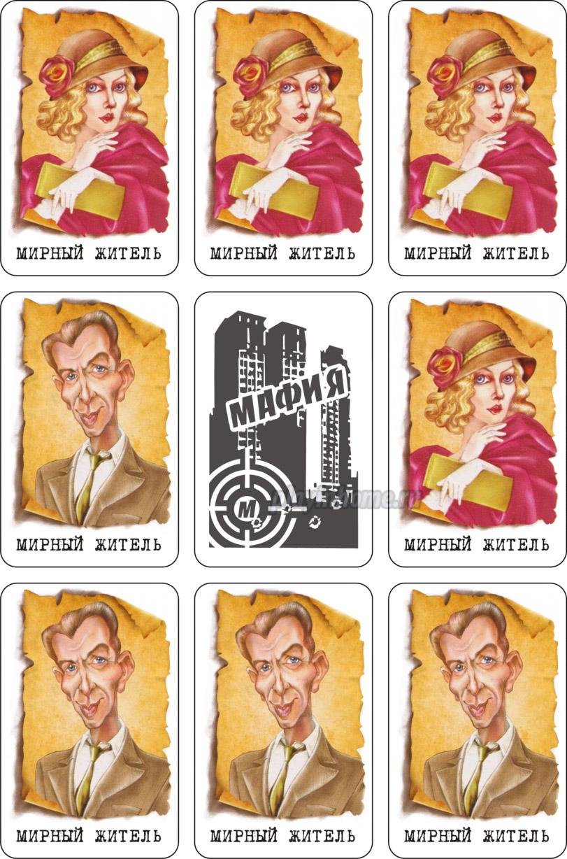 Игра мафия карта мафия