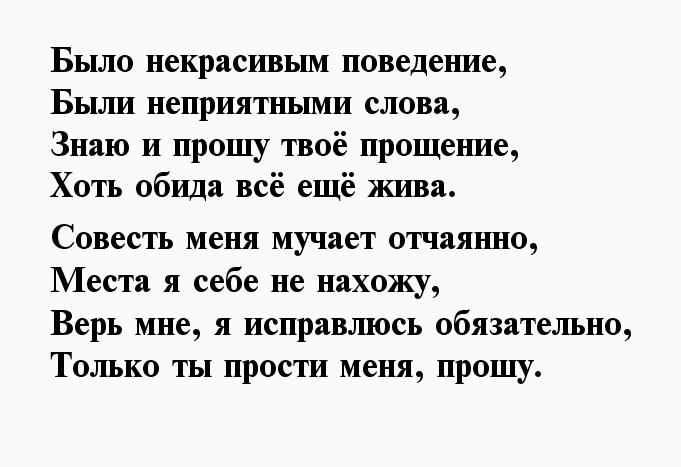 Вина обида благодарность образец работы