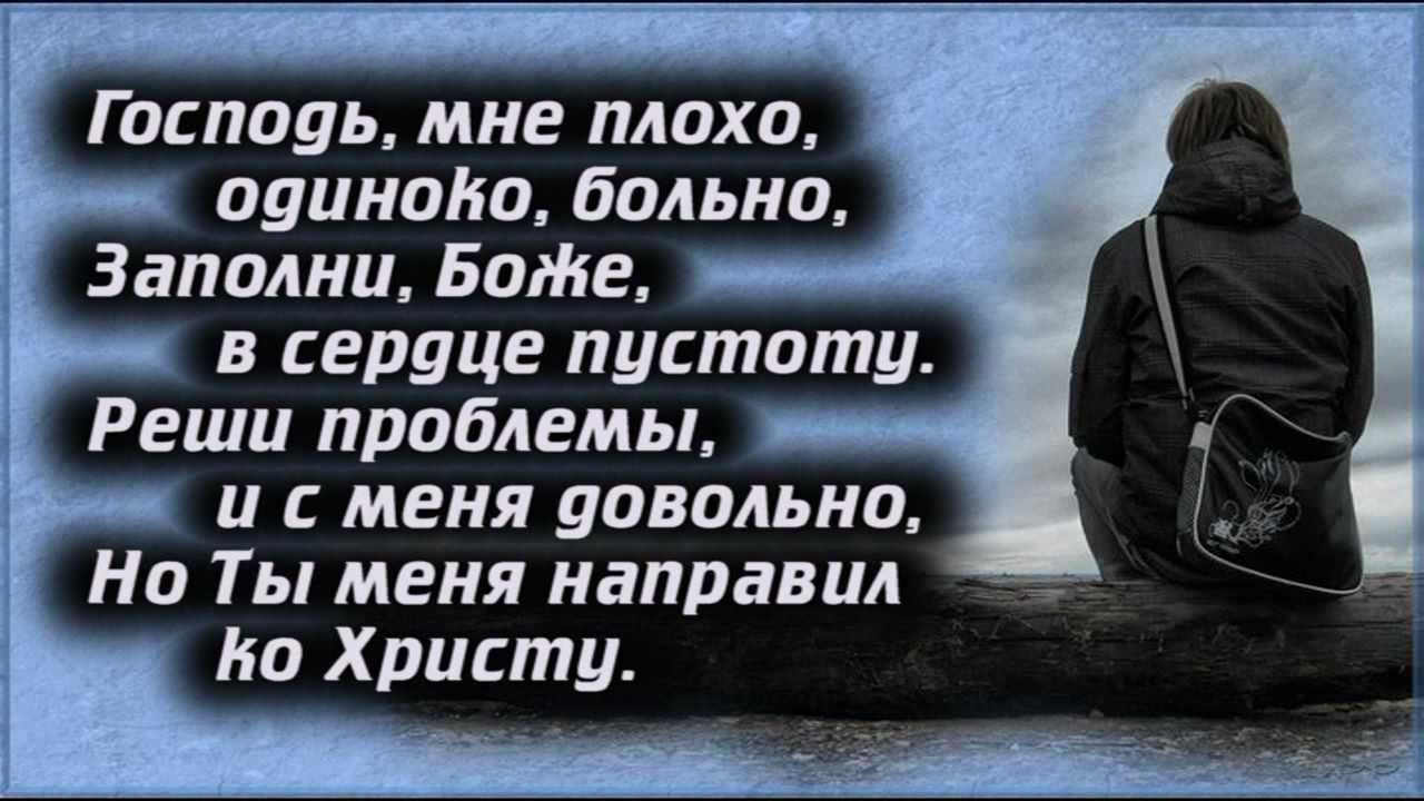 Жить не хочется на душе тяжело картинки