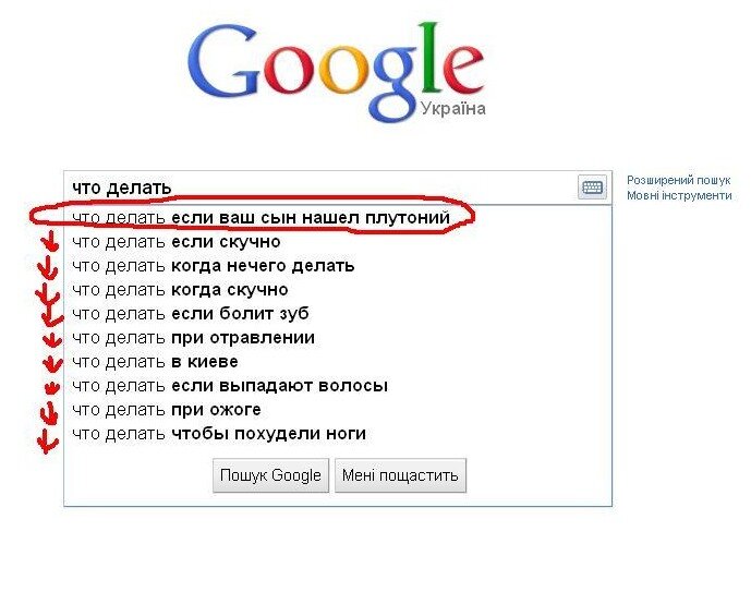 Как загуглить картинку