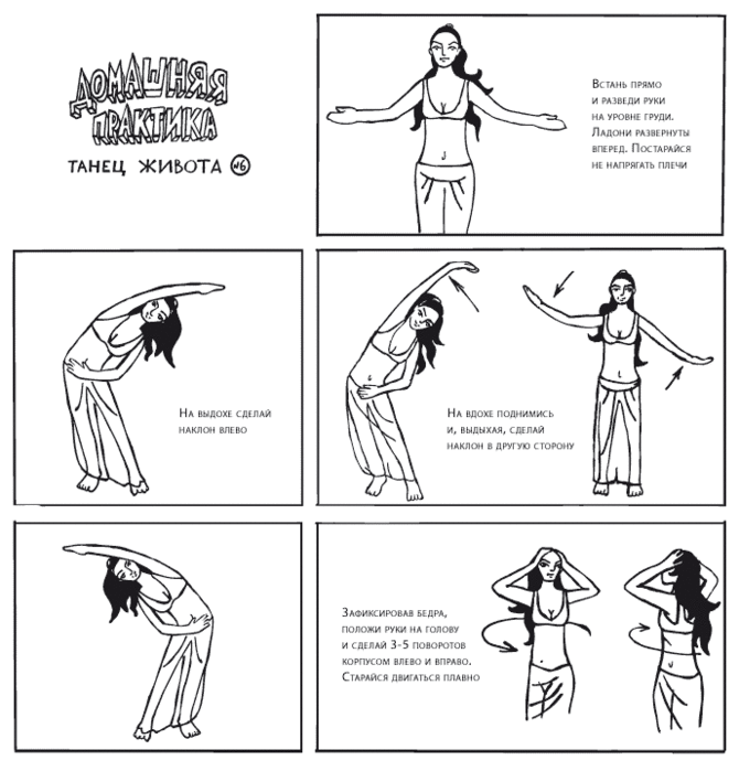 Как научиться крутить волосами в танце