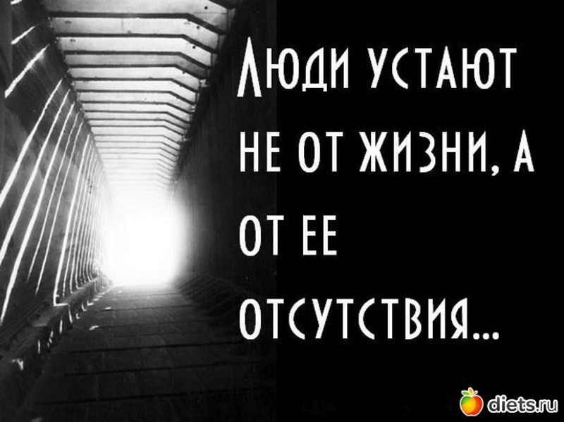 Надоело жить картинки