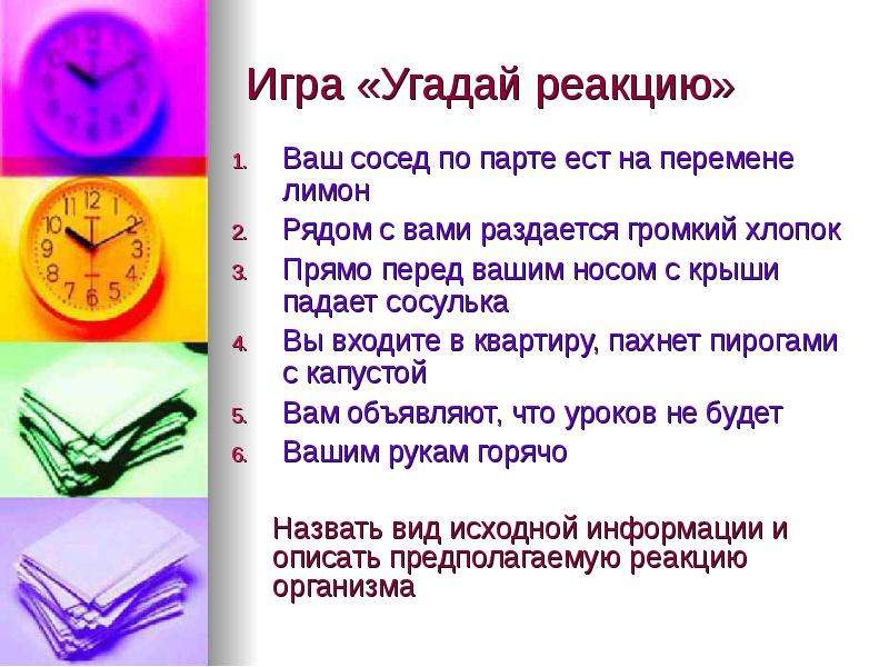 Расскажите соседу по парте об озоне по следующему плану нахождение в природе