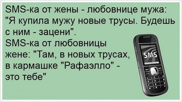 Как отвадить от мужа любовницу у меня есть волос любовницы