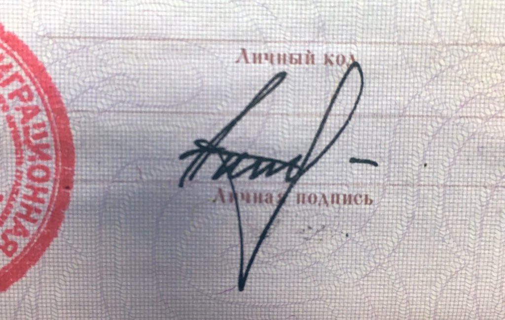 Пляж подпись