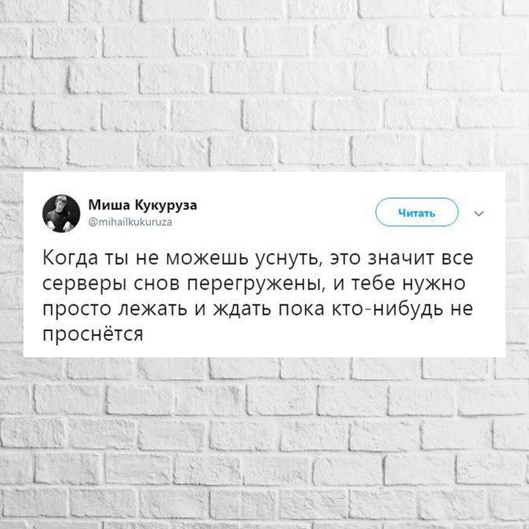 бессонница уснуть. не могу уснуть ночью. проснулся ночью и не могу уснуть. что делать если не можешь уснуть. что делать если не можешь уснуть.