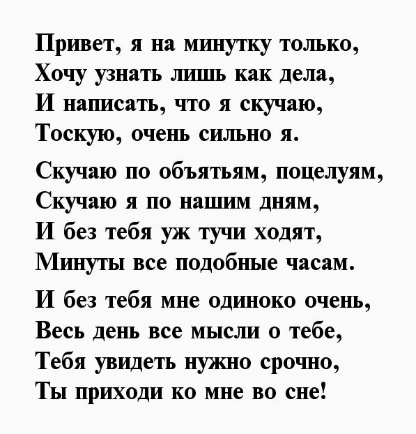 Картинки как дела мужчине на расстоянии прикольные и смешные