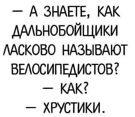 Как ласково назвать мужчину с бородой