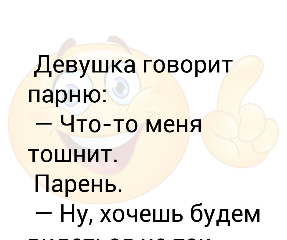 Ты что заболела гонишь что ли нет прическу поменяла