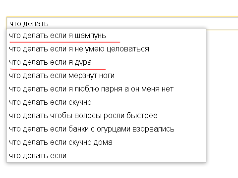 Что поделать если скучно. Что делать если скучно. Что делать когда скучно список. Что поделать когда скучно. Что делать если скучно дома.