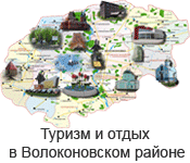 Карта волоконовского района белгородской области